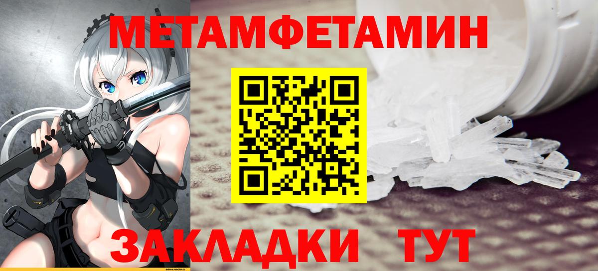 Амфетамин  АМФЕТАМИН 97%  Вход с VPN  Кубинка 