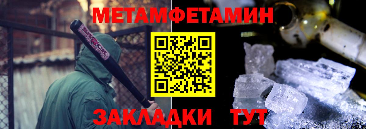 АМФЕТАМИН Розовый Кубинка