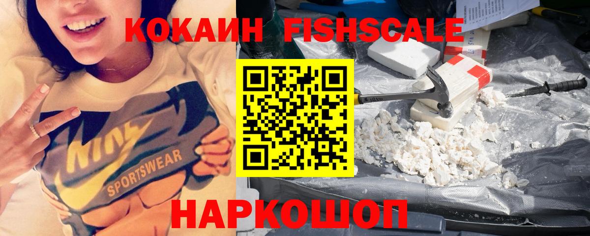 COCAIN Перу Кубинка