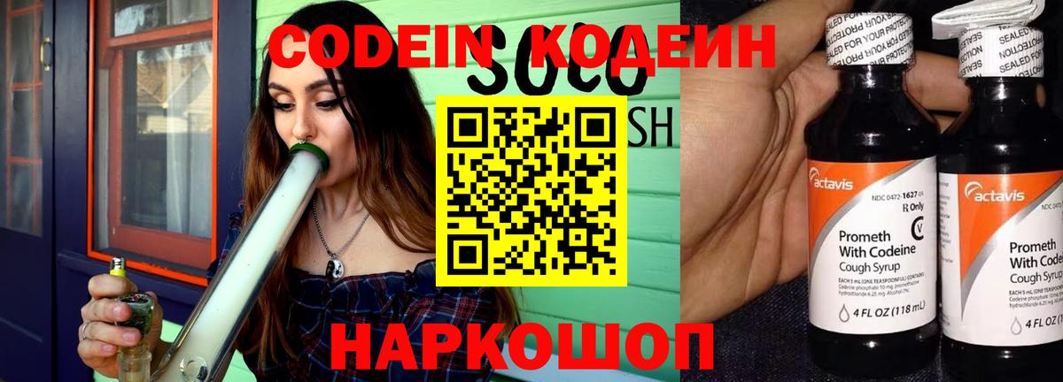 Амфетамин Кубинка