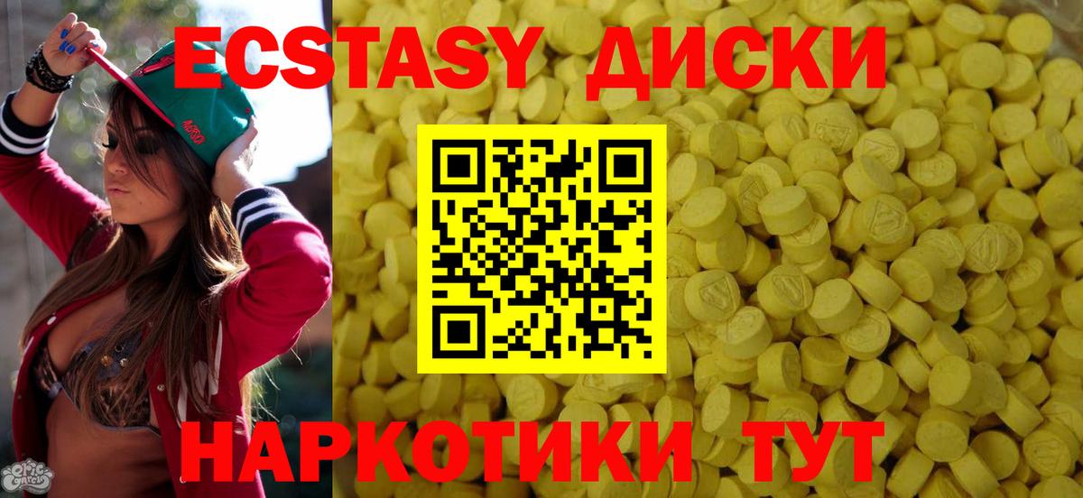 Кубинка  Экстази Punisher  ЭКСТАЗИ  Вход с VPN 