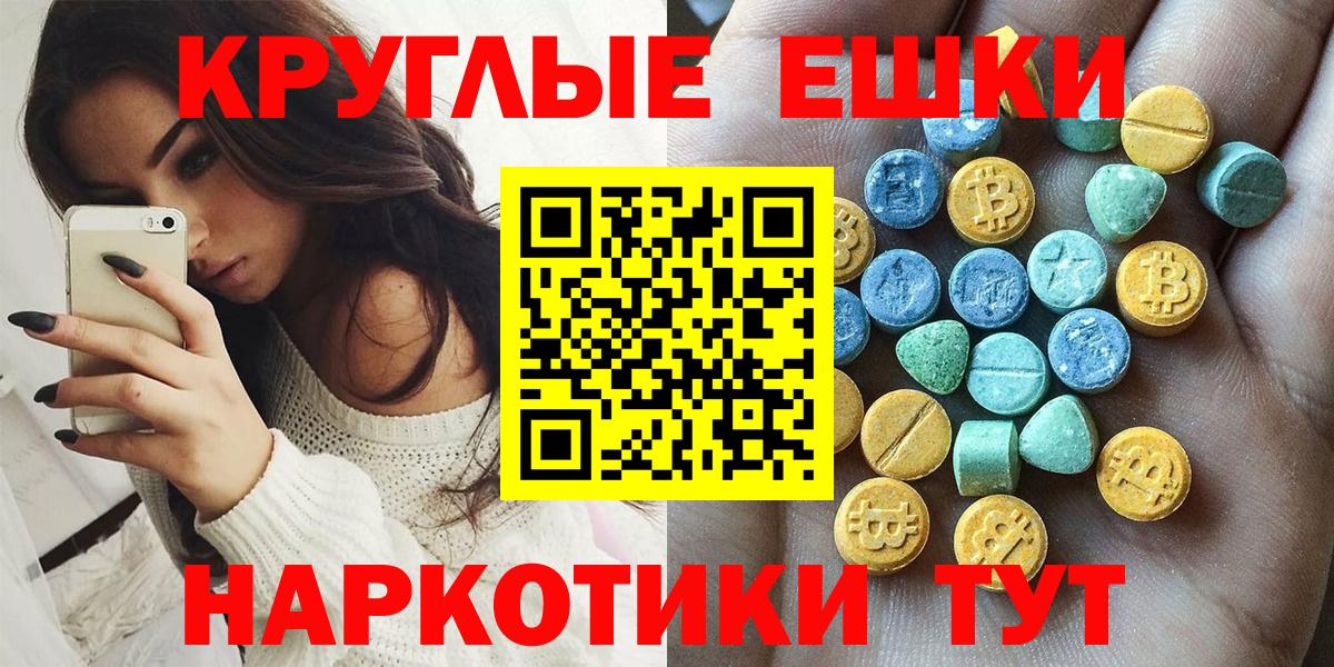 ЭКСТАЗИ 280мг  Экстази louis Vuitton  Ecstasy  Кубинка 