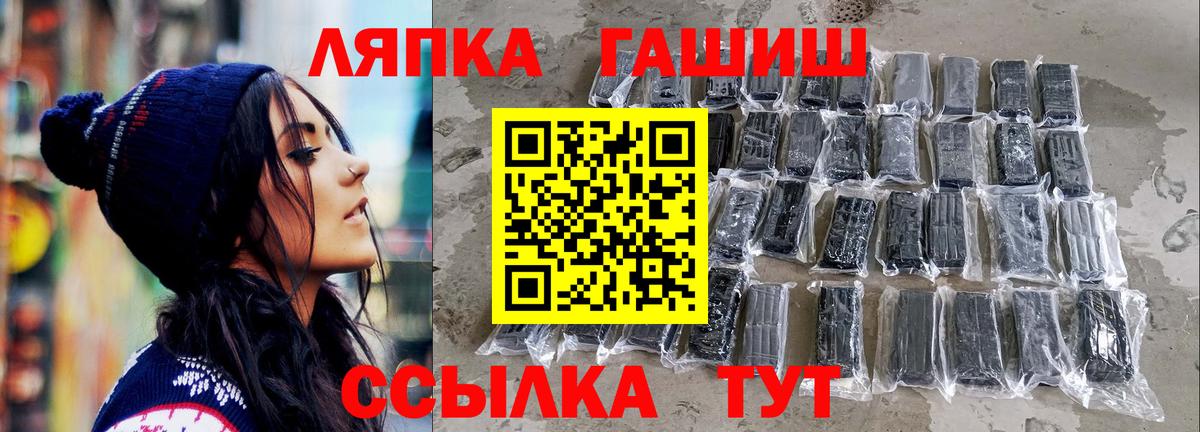 ГАШ индика сатива  Кубинка  ГАШИШ AMNESIA HAZE 