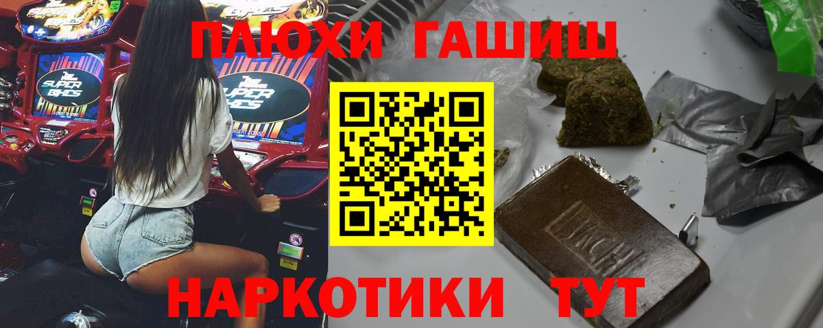 ГАШ 40% ТГК Кубинка