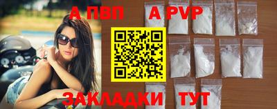 прущий лед Кингисепп