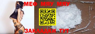 индика Абакан