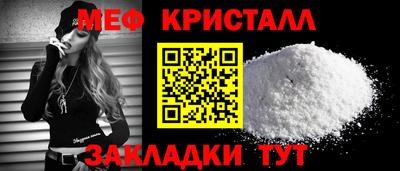 индика Абакан