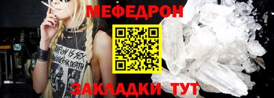 прущий лед Кингисепп