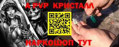 героин Кимры