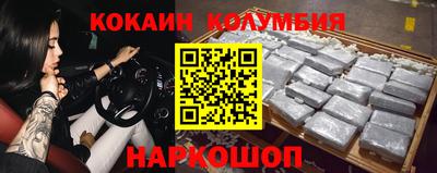 индика Абинск