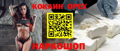 индика Абакан