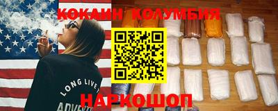 прущий лед Кингисепп