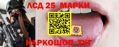 прущий лед Кингисепп