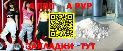 прущий лед Кингисепп