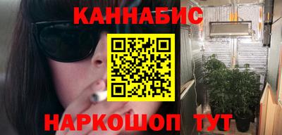 героин Кимры