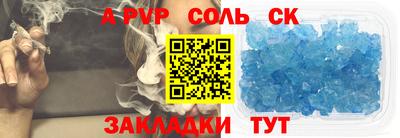 героин Кимры