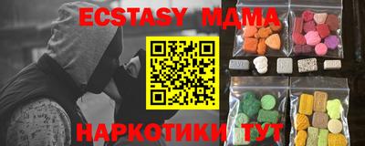 apvp Кинель