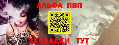 индика Абакан