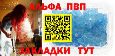 героин Кимры
