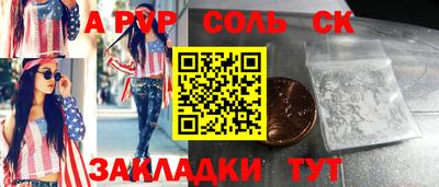 прущий лед Кингисепп
