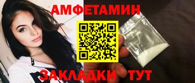 прущий лед Кингисепп