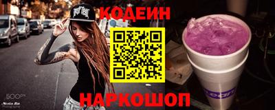 прущий лед Кингисепп