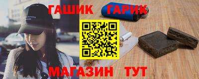 героин Кимры