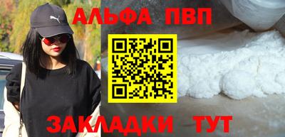 прущий лед Кингисепп