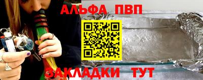 прущий лед Кингисепп