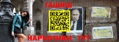 индика Абинск