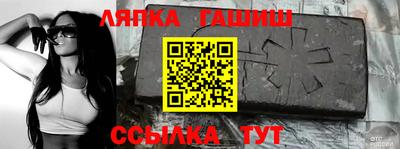 apvp Кинель