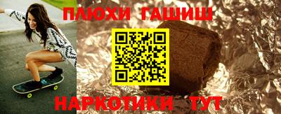 героин Кимры