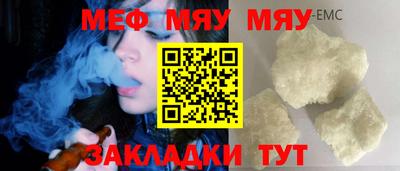 индика Абакан