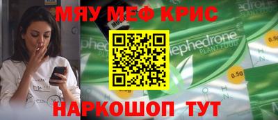 прущий лед Кингисепп