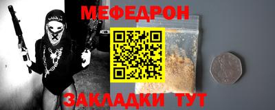 прущий лед Кингисепп