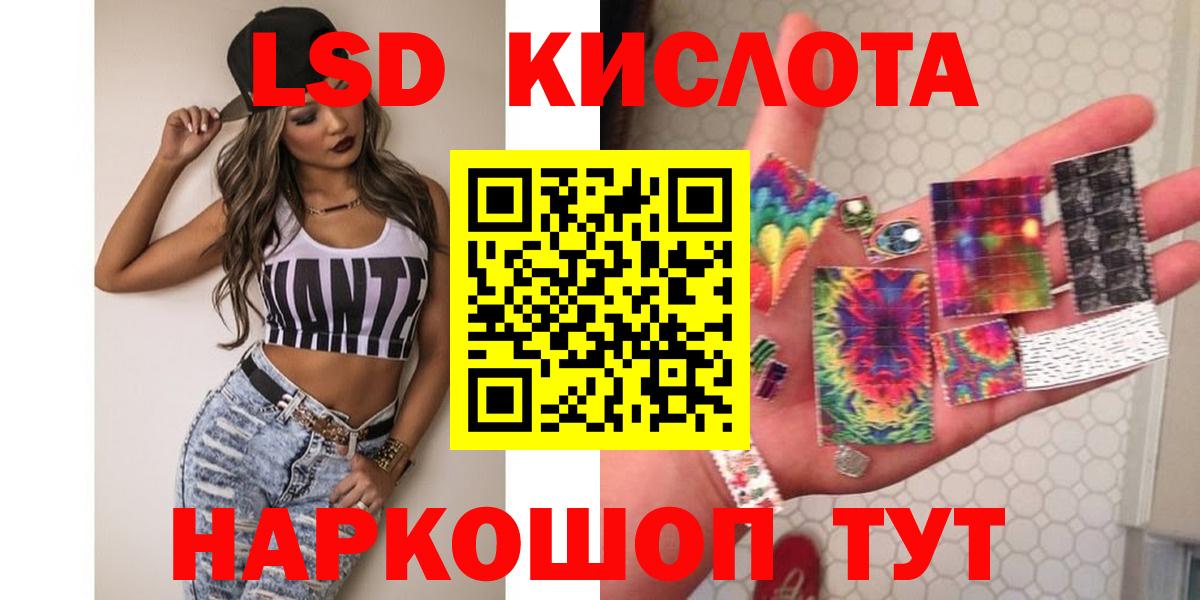 Меф МЯУ МЯУ кристаллы  МАРИХУАНА  Кубинка  Гашиш  Вход с VPN 