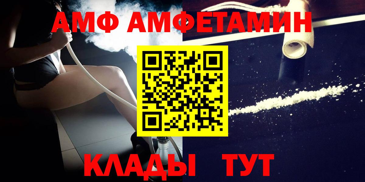 Кубинка  Метамфетамин Декстрометамфетамин 99.9%  Вход с VPN 