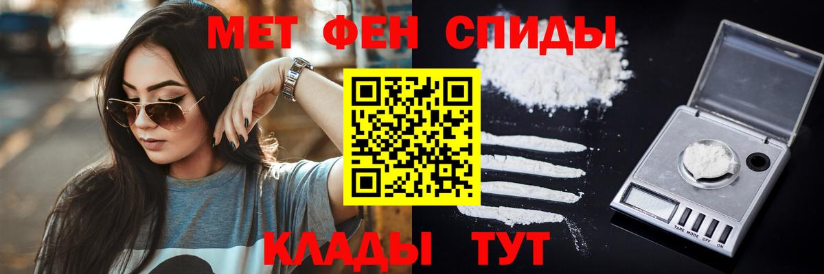 Первитин винт  Кубинка 