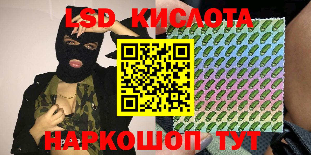 Марки 25I-NBOMe 1,5мг Кубинка
