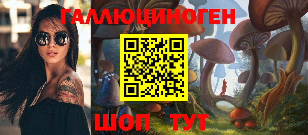 Галлюциногенные грибы мухоморы  Вход с VPN  Кубинка 