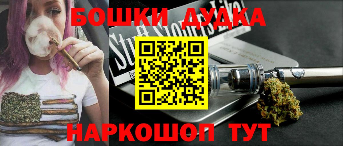 Бошки марихуана план  Шишки марихуана сатива  Каннабис конопля  Кубинка  Бошки марихуана THC 21% 