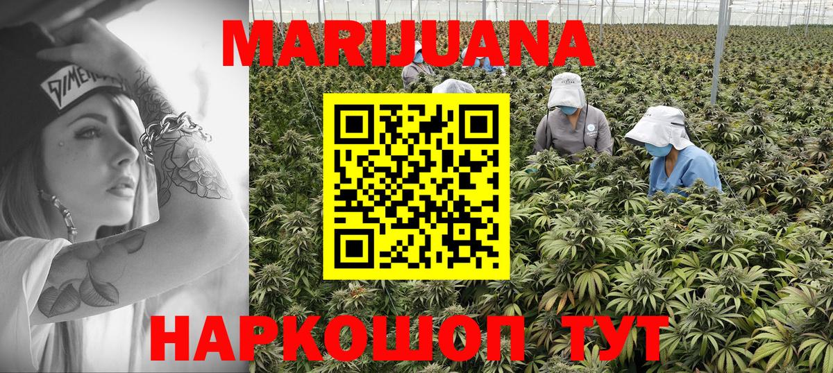 Кубинка  Шишки марихуана гибрид  Бошки Шишки VHQ  Конопля LSD WEED  Вход с VPN 