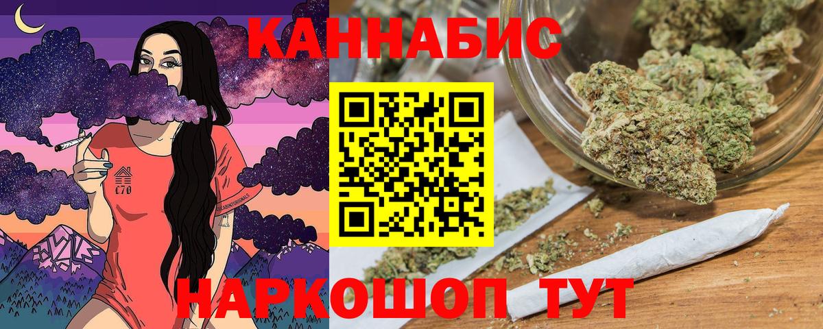 Конопля гибрид Кубинка